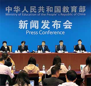 第五界中國互聯網大學生創(chuàng)業大會會議 第五界中國互聯網大學生創(chuàng)業大會會議